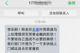 枣庄专业要账公司如何查找老赖？