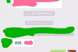 枣庄专业催债公司的市场需求和前景分析