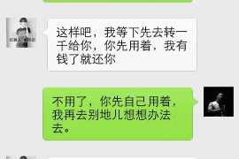 枣庄如何避免债务纠纷？专业追讨公司教您应对之策