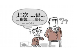 枣庄对付老赖：刘小姐被老赖拖欠货款